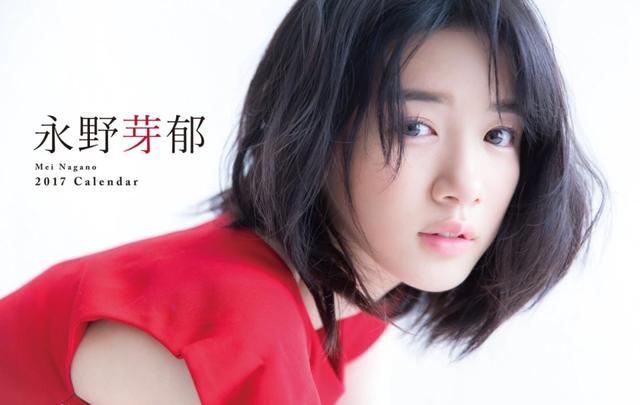 日本女星永野芽郁恢复后笑容甜美 细腰长腿太性感靓丽 全网搜