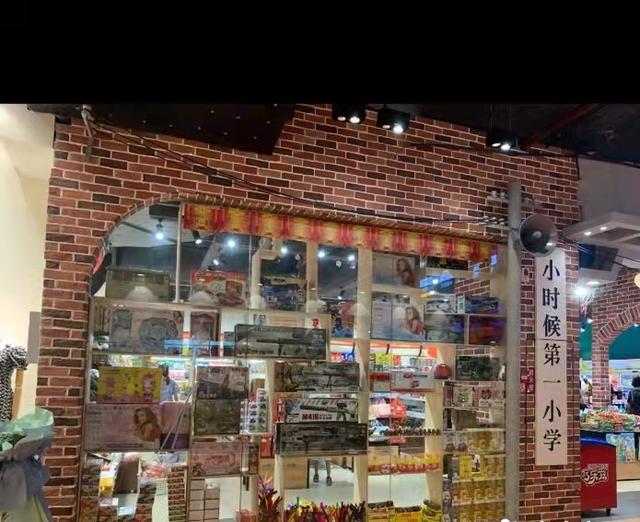 8090怀旧零食昨天"零食创业邦"的开店交流群里有位叫弗西汀的网友对主