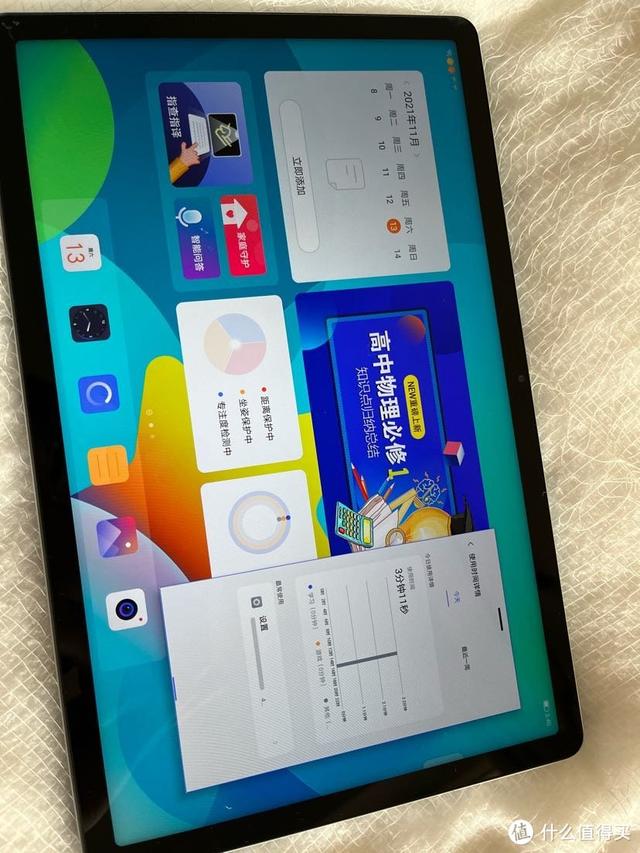 打卡完只要799的学习平板，不香吗？联想天骄平板电脑体验