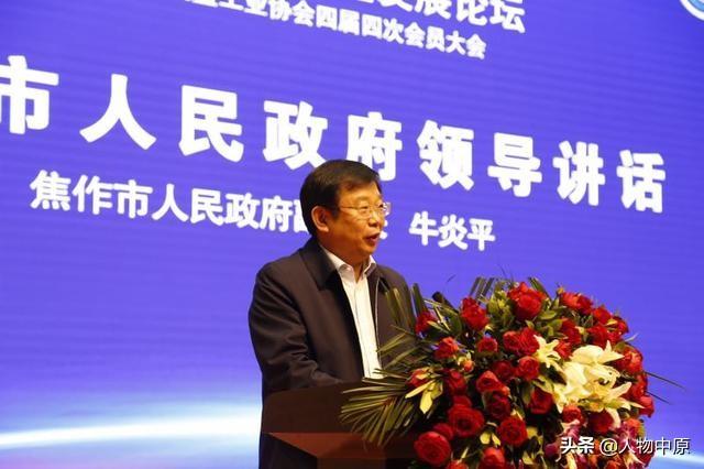 景津压滤机2020无机盐大会