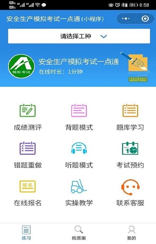 过滤机的转速受什么影响