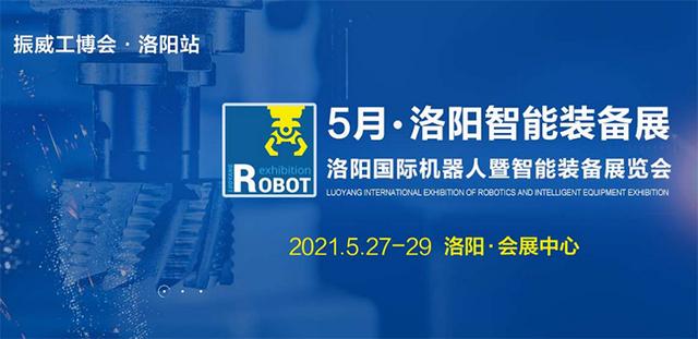 2018年机械展自动化