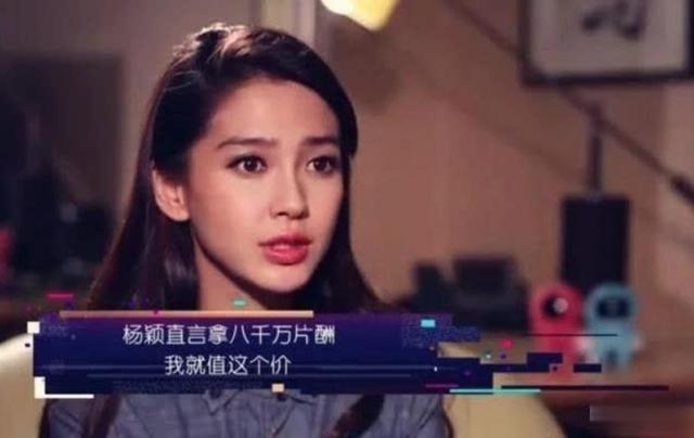 从"片酬8000万"到“无戏可拍”，离开黄晓明，baby真的啥也不是？