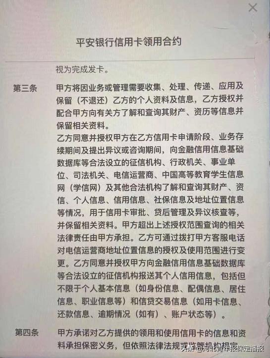 保定银行办卡怎么办理流程