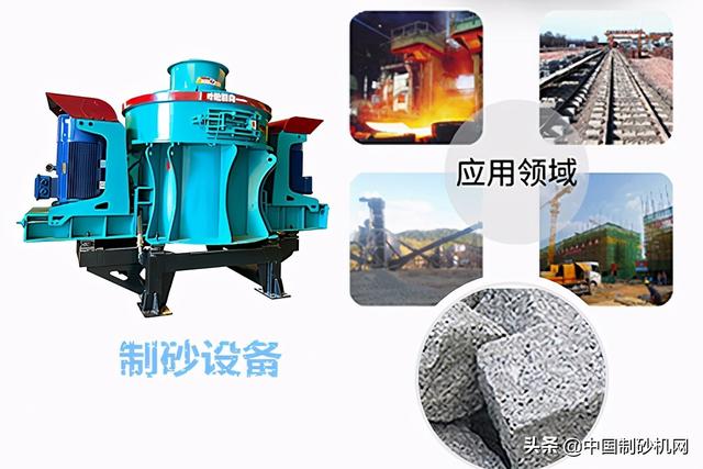 云南小型花岗岩制砂机规格