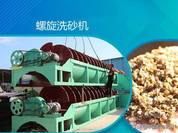 洗砂设备洗砂机采购