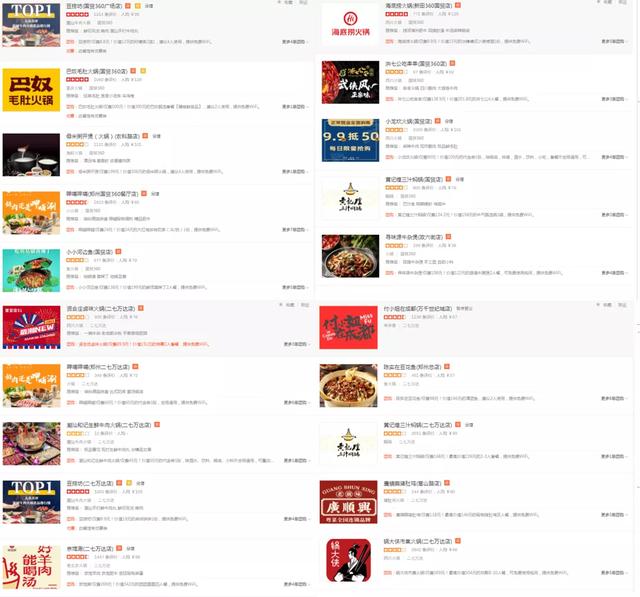 深扒巴奴、姐弟俩、胖东来等背后火爆密码