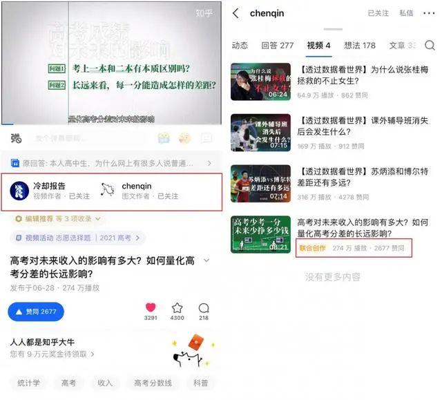 薇娅团队否认因税务问题被封杀；宿华不再担任快手CEO