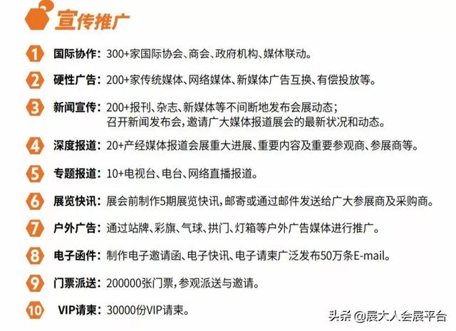 亚洲工程塑料展