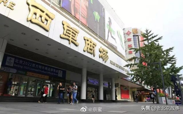 班尼路专卖店