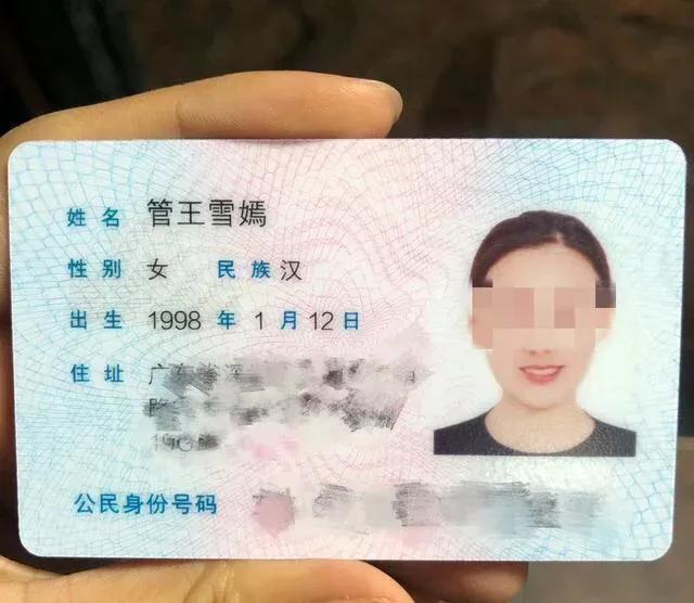 爸爸给女儿取名“王怀”，上户口时被打错，宝妈看后大喜：不改了