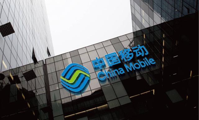 三大运营商业绩爆裂上涨！通信行业即将重回辉煌？