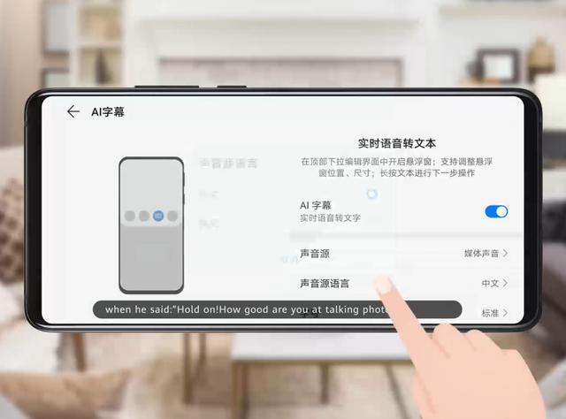 华为手机热点怎么开