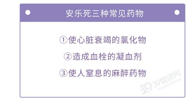 安乐死多少钱 安乐死多少钱（国外安乐死多少钱） 动物