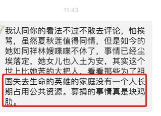 江歌妈妈:得到捐款上千万？手握450万公民信息，江歌妈妈陷入了人设危机