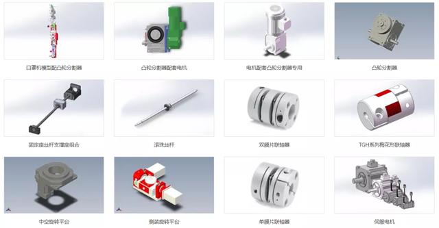 精选10000多款标准件3D模型免费下载