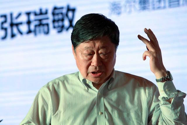 72岁张瑞敏辞任海尔集团董事局主席，周云杰接任