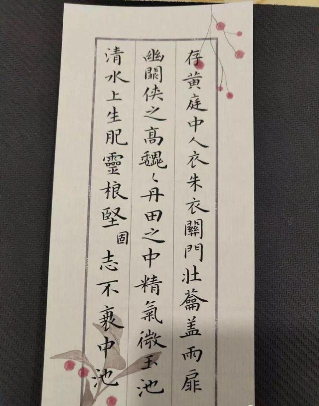 莫要拿起手機按鍵如飛 放下手機提筆忘字 Kks資訊網