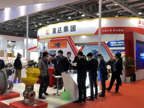 ifme国际流体机械展