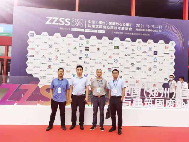 武汉砂石设备展会