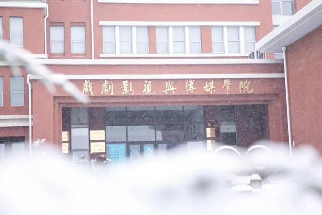 辽宁省民办高校（七）大连艺术学院