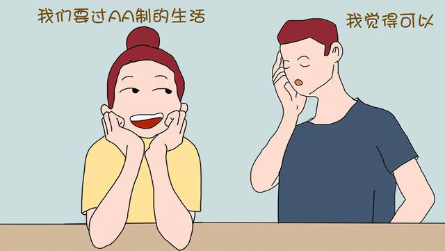 AA制婚姻不可取，婚姻不是搭夥過日子，其本質是共進退- 中國熱點