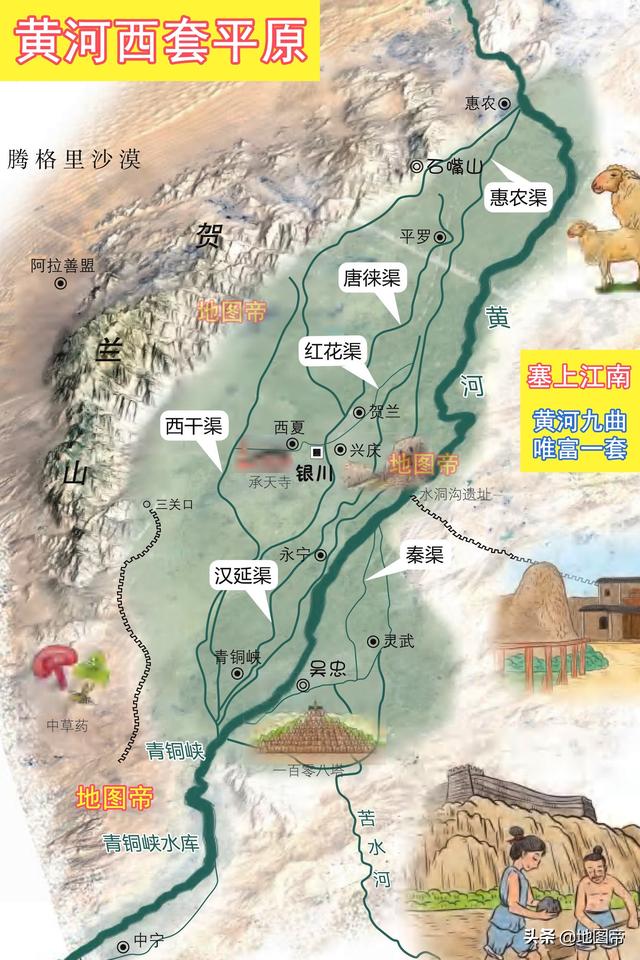 黄河流经哪几个省份（黄河的上中下游是如何划分的）(5)