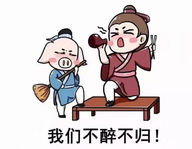 药酒朝代