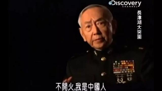 长津湖的华裔美军：用中文诱杀志愿军，成了美国人的“英雄”