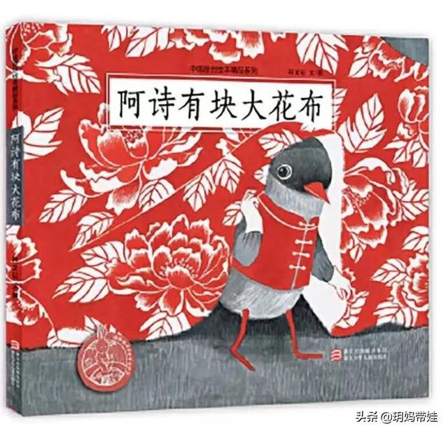 权威！教育部专家推荐给孩子们的书来了！这个图画书单超厉害