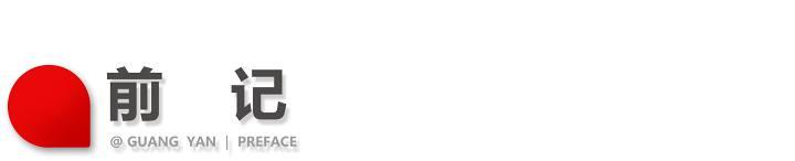 「谁才是穿戴机皇？」OPPO Watch 2 ECG版 VS 华为 Watch 3 对比测评