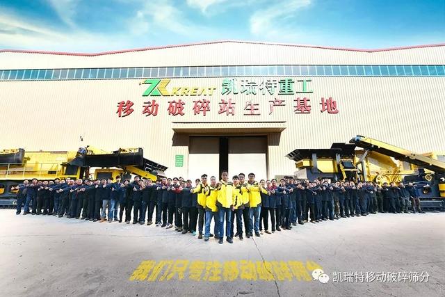 可调式制砂机筛板