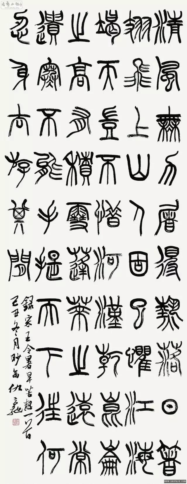 徐州工程学院艺术展