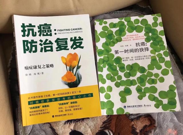 抗癌日记：放化疗结束出院后第一次验血，所有指标全部正常