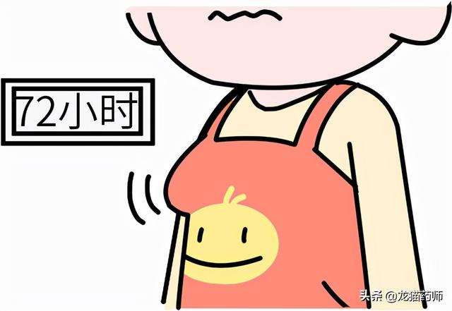 母乳喂养常见问题—乳汁淤积和乳腺炎