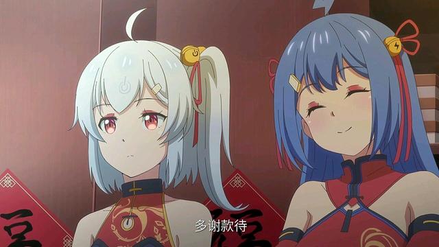 拜年祭是什么