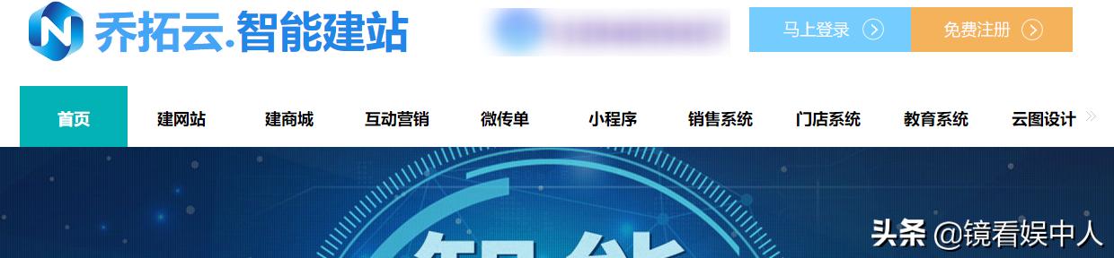 如何建立手机网站（手机网站制作教程）