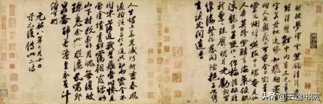 中国书法造诣最深的十大家，不可不知