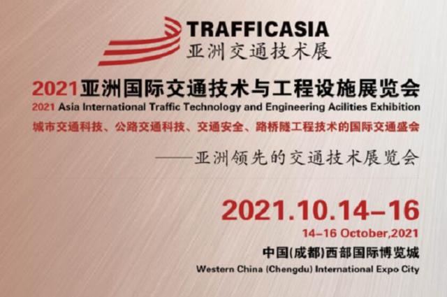 2021乐清机械展