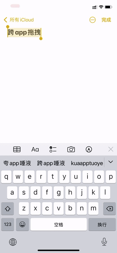 苹果 iOS 15 正式版发布，新功能、新变化全在这！真实体验