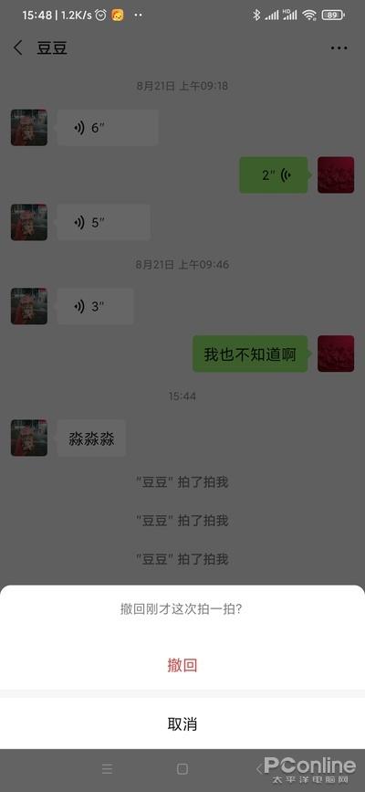 [遇见安卓群爆爆粉]，发朋友圈怎么发60秒视频