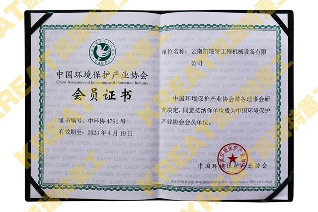 智能化工制砂机