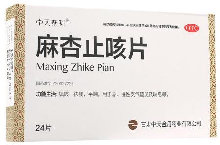 医院不愿开，药店不想卖，这便宜的8种中成药，其实真的很好用