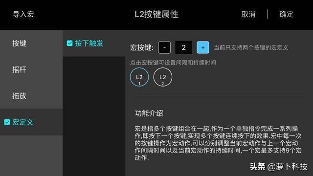 王者一键连招、吃鸡自动压枪，魔加游戏智能触控板打出疯狂操作