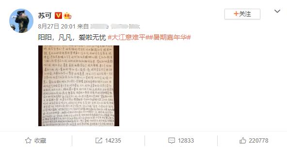 《扫黑风暴》大结局前瞻，全剧共下线6人，最后一人成意难平