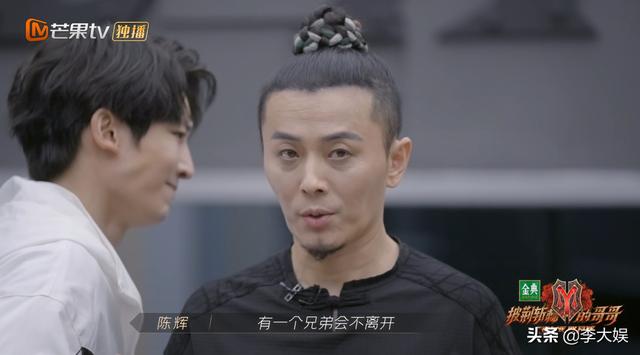 《披荆斩棘》淘汰见人品！敖犬旁观太冷漠，麦亨利偷笑被镜头捕捉