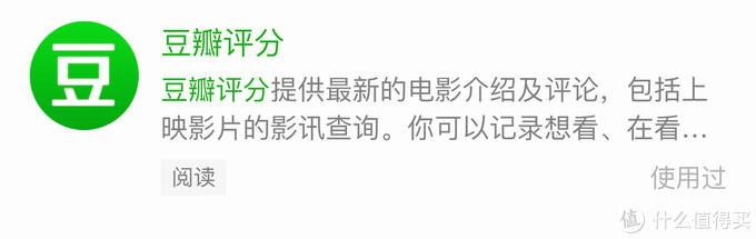 值无不言：超实用的15个微信小程序 5个宝藏公众号分享