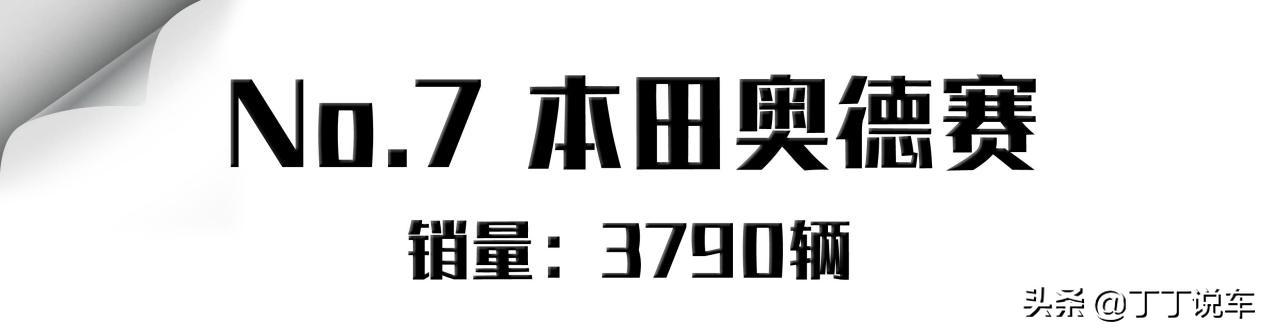 9月MPV销量盘点！GL8比奥德赛多卖一万多，东风风行打赢五菱凯捷