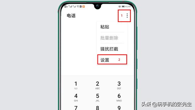 为什么能打电话别人打不进来（手机呼入限制怎么解除）