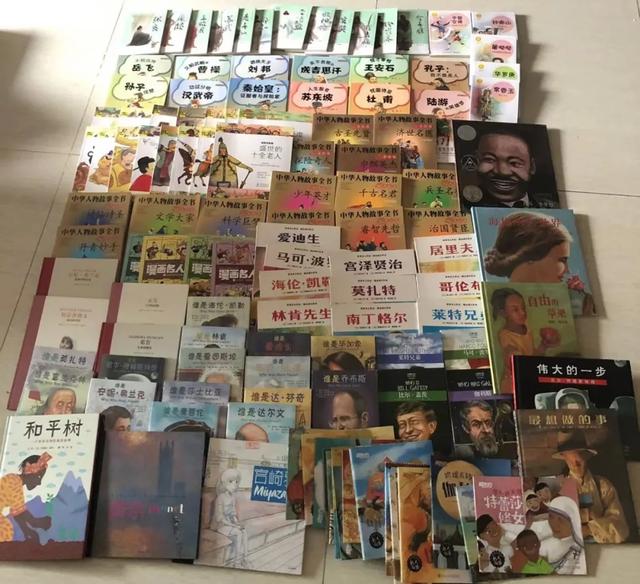 他们也曾如此年轻-给孩子的人物传记